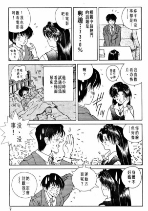 Image 9802454