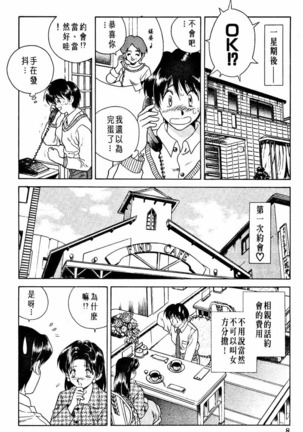 Image 9802455