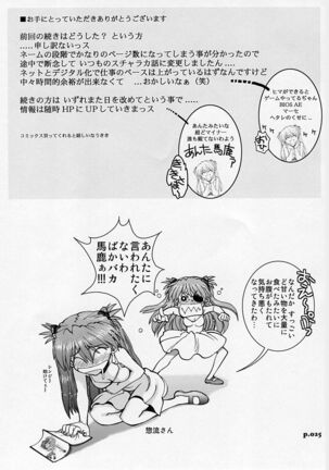Mantou .35 Page #24