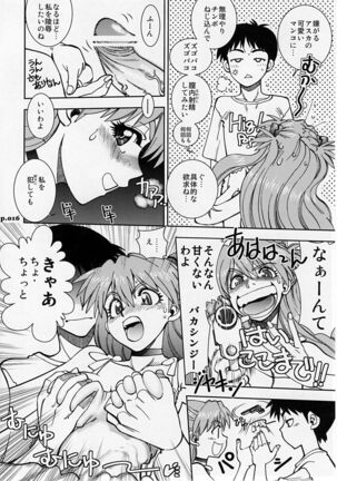 Mantou .35 Page #15