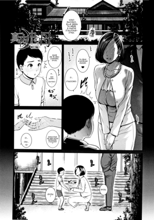 Kaa-san to Sex ni Oboreru Page #8