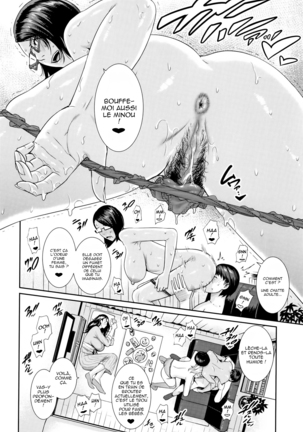 Kaa-san to Sex ni Oboreru Page #74