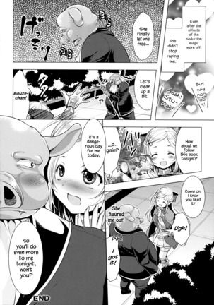 The Servant of the Lady Knight + Extra | Onna Kishi no Meshitsukai + Bangaihen Page #20