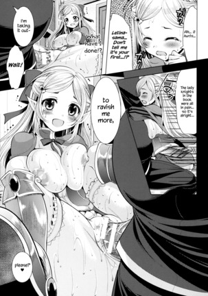 The Servant of the Lady Knight + Extra | Onna Kishi no Meshitsukai + Bangaihen Page #13