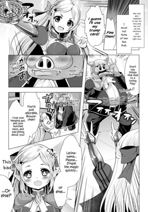 The Servant of the Lady Knight + Extra | Onna Kishi no Meshitsukai + Bangaihen Page #5