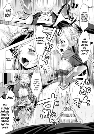 The Servant of the Lady Knight + Extra | Onna Kishi no Meshitsukai + Bangaihen Page #15