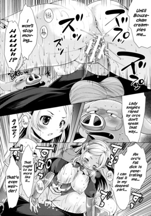 The Servant of the Lady Knight + Extra | Onna Kishi no Meshitsukai + Bangaihen Page #16