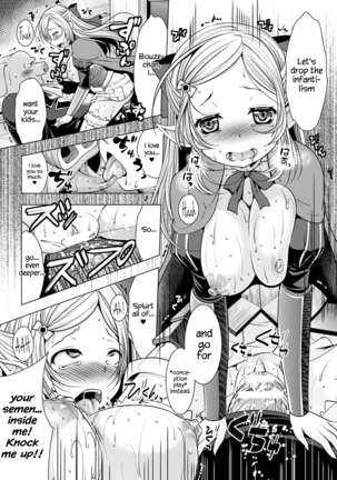 The Servant of the Lady Knight + Extra | Onna Kishi no Meshitsukai + Bangaihen Page #23