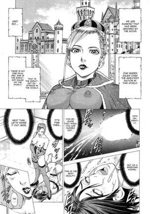 Joou Kokki Conclusion - The Queen and Her Knight - - Page 1