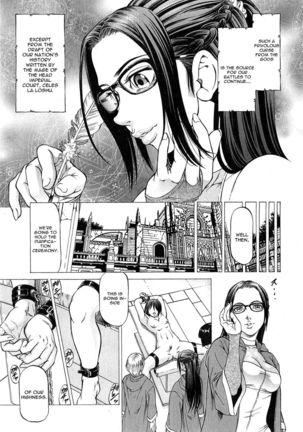 Joou Kokki Conclusion - The Queen and Her Knight - Page #5