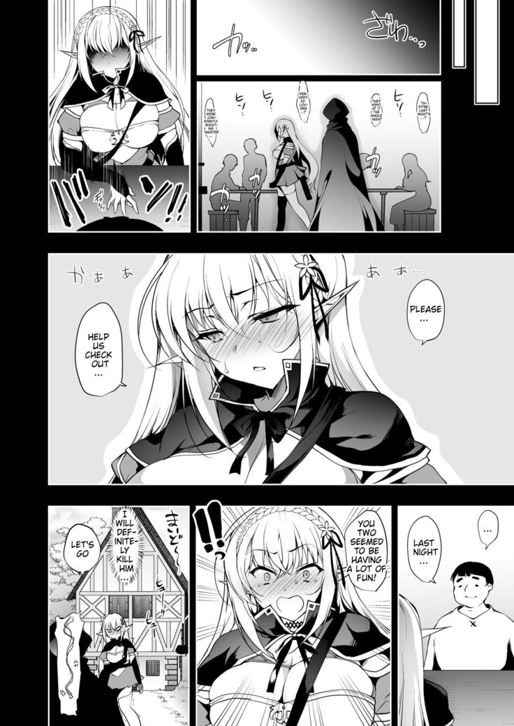 Elf ni Inmon o Tsukeru Hon LEVEL:2