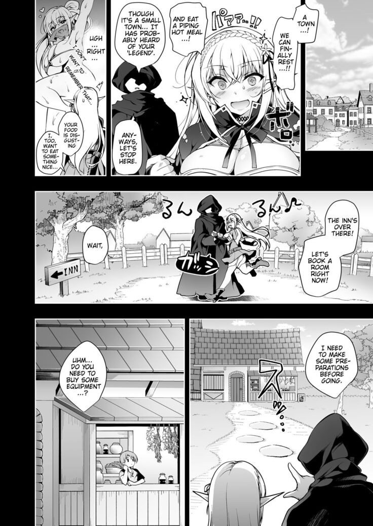 Elf ni Inmon o Tsukeru Hon LEVEL:2