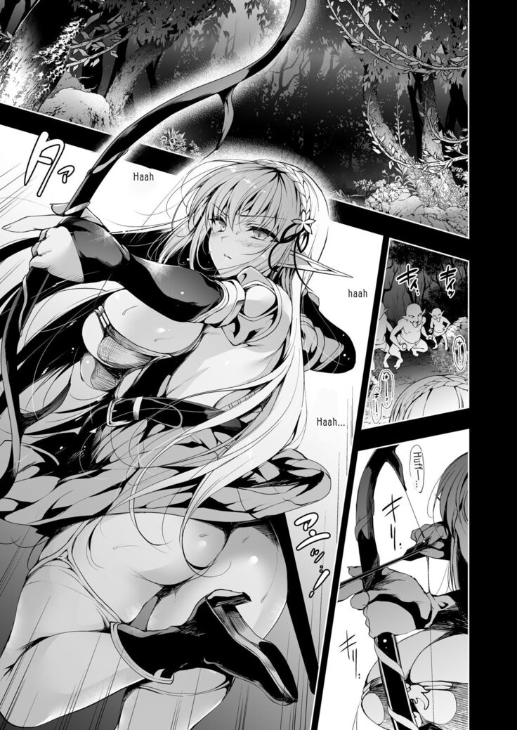 Elf ni Inmon o Tsukeru Hon LEVEL:2