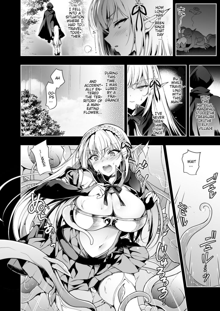 Elf ni Inmon o Tsukeru Hon LEVEL:2