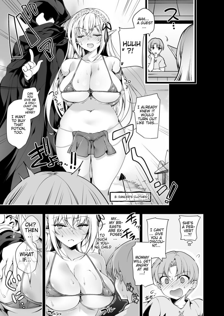 Elf ni Inmon o Tsukeru Hon LEVEL:2