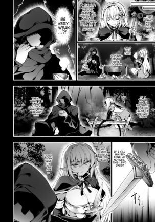 Elf ni Inmon o Tsukeru Hon LEVEL:2 Page #7