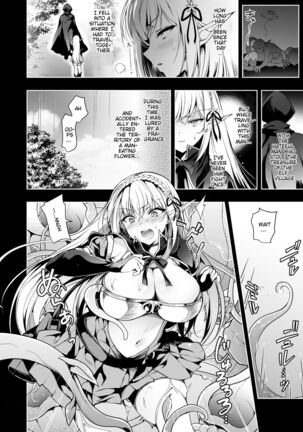 Elf ni Inmon o Tsukeru Hon LEVEL:2 Page #3