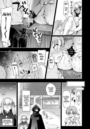 Elf ni Inmon o Tsukeru Hon LEVEL:2 Page #20