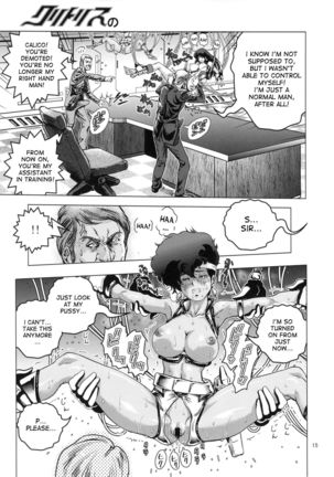 Clitoris no Dokkun Dokkun Page #14