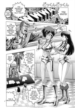 Clitoris no Dokkun Dokkun - Page 3