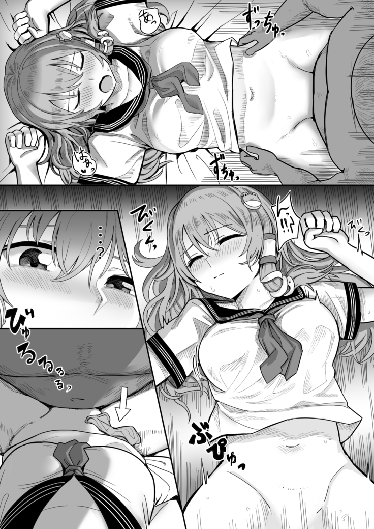 Enkou Sanae-san no Sainan