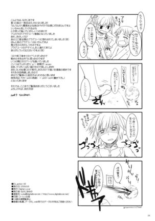 D.L.Action 49 Page #33