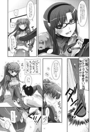 D.L.Action 49 Page #14