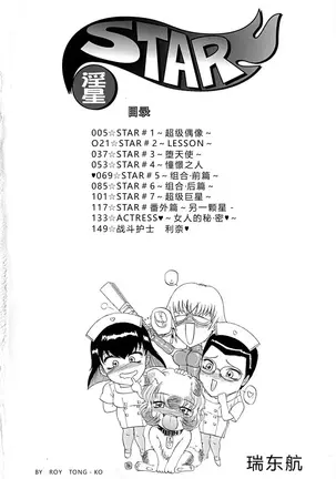 Image 14349175