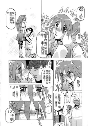 Image 14349191