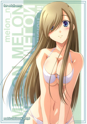 Melon ni Melon Melon Page #25