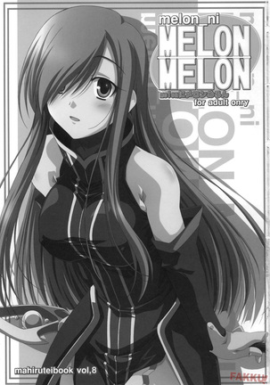 Melon ni Melon Melon - Page 2