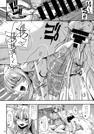 Nekomimi Oji-san to Shiro Sukesukesuke Nyan Nyan Page #21