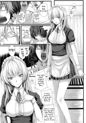 Dive in Me Page #33
