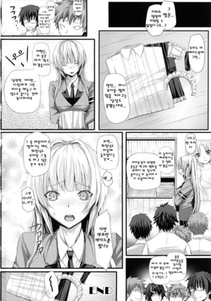 Dive in Me Page #48