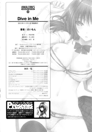 Dive in Me Page #188
