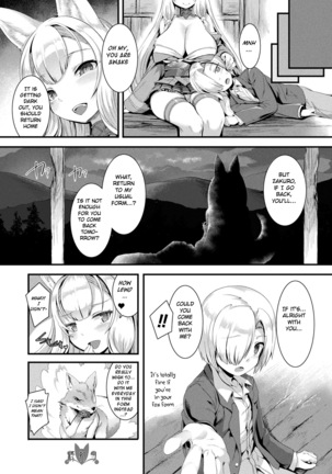 Houkago Bakegitsune Page #17