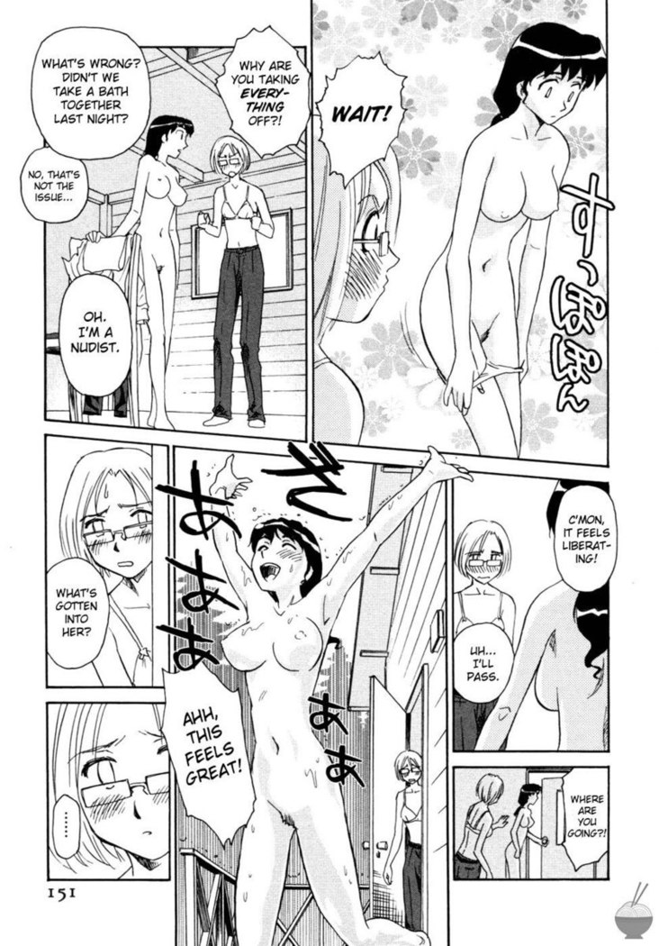 Hana no Iro Chapter 8