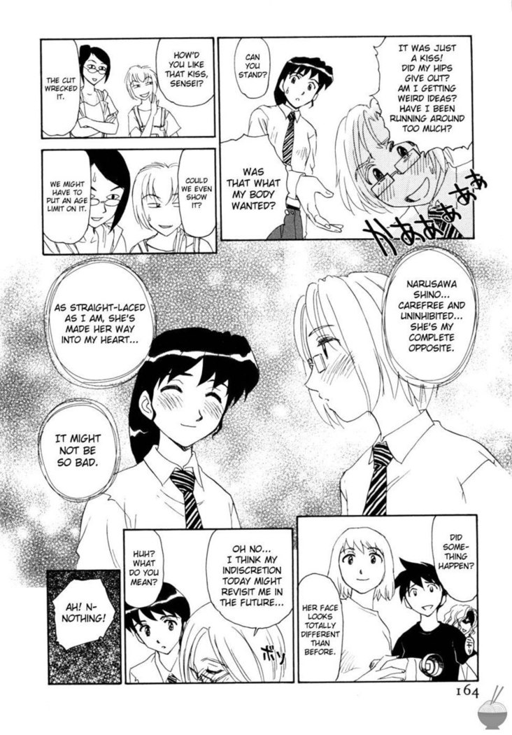 Hana no Iro Chapter 8