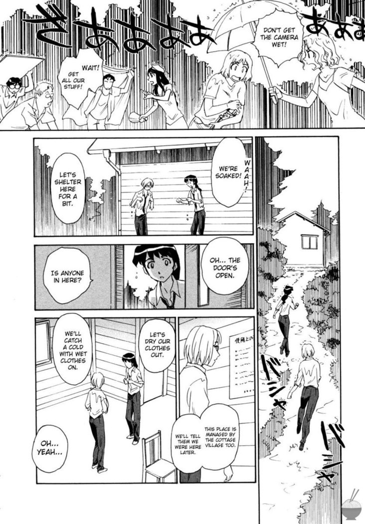 Hana no Iro Chapter 8