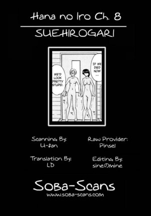 Hana no Iro Chapter 8 Page #21