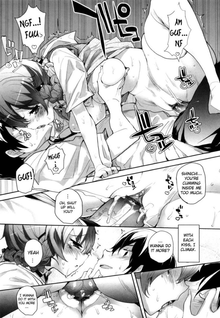 Amami Dokoro Chapter 4