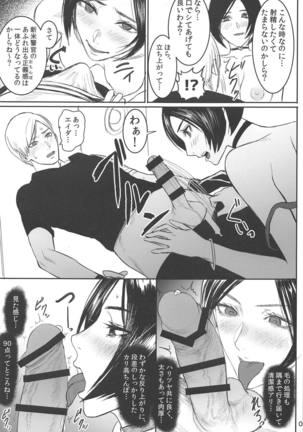 Image 7819848