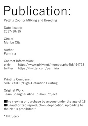 Petting Zoo for Milking and Breeding Page #19