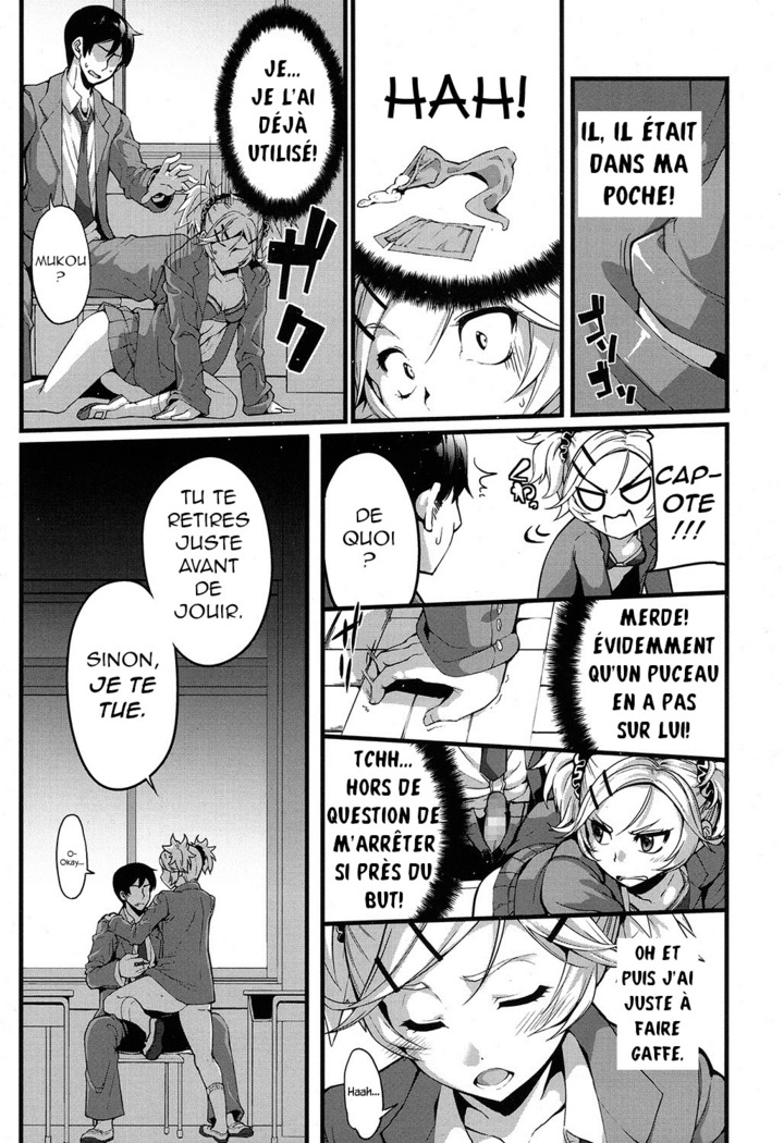 Mukouhara-san Hachou to Nuketeiru