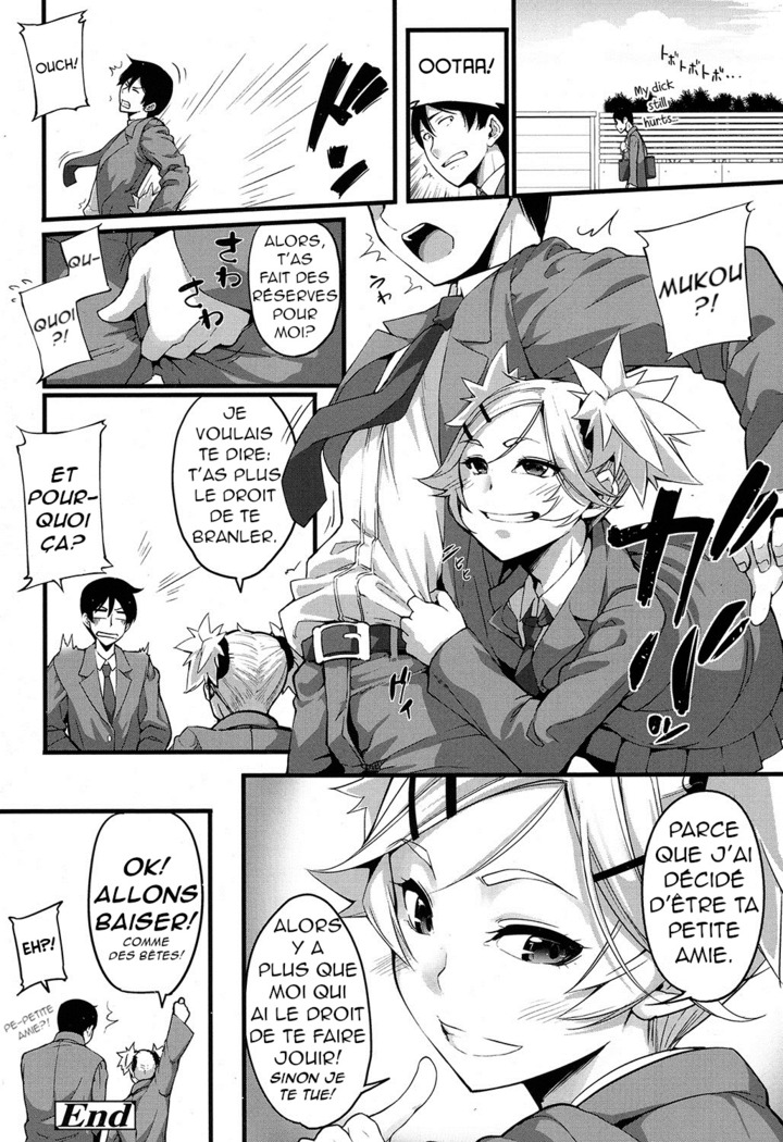 Mukouhara-san Hachou to Nuketeiru