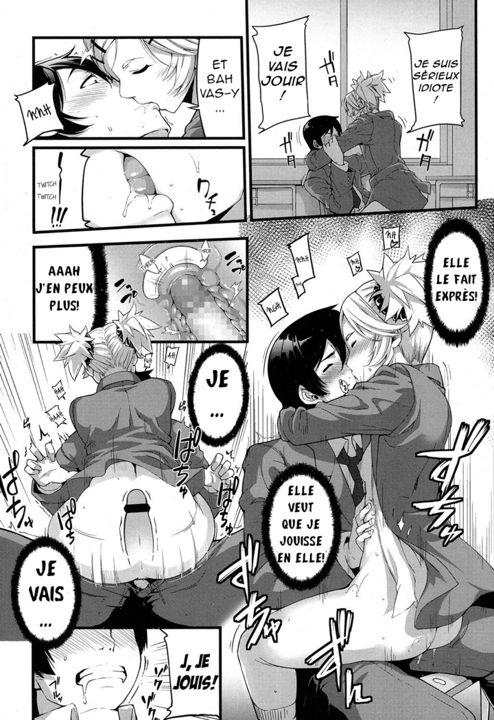 Mukouhara-san Hachou to Nuketeiru