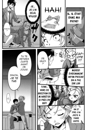 Mukouhara-san Hachou to Nuketeiru Page #14