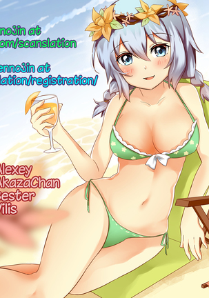 Mukouhara-san Hachou to Nuketeiru Page #26