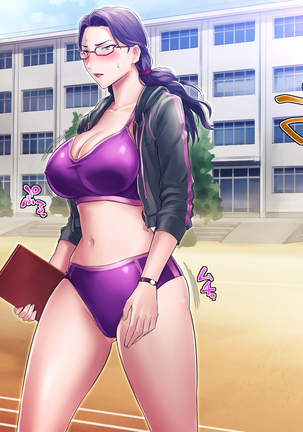 S Kyoushi na Kagami-sensei to M Haha na Ryouko-san 2 | S-Teacher Kagami-sensei and M-Mother Miss Ryouko 2 Page #111