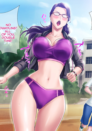 S Kyoushi na Kagami-sensei to M Haha na Ryouko-san 2 | S-Teacher Kagami-sensei and M-Mother Miss Ryouko 2 Page #113